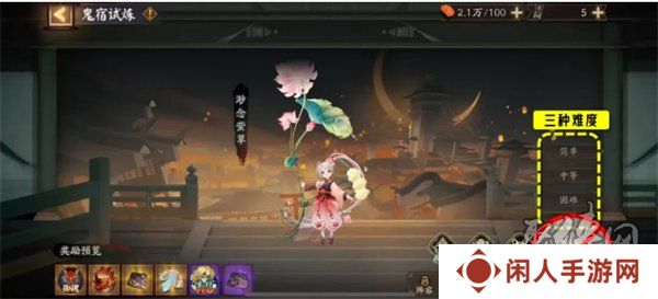 阴阳师千面摘星活动阵容如何搭配 千面摘星推荐阵容