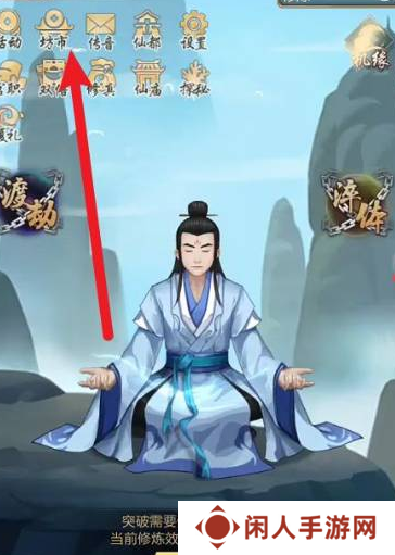 《太古仙尊》功法获取方法