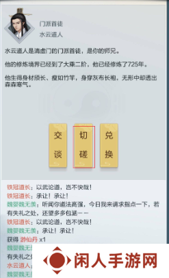 《太古仙尊》炎阳金获取方法