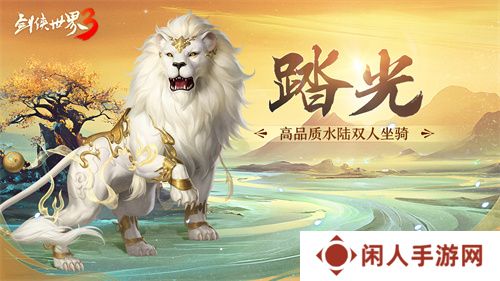 金蛇献瑞，新年新品！多重活动齐上线，春节新品抢先看！