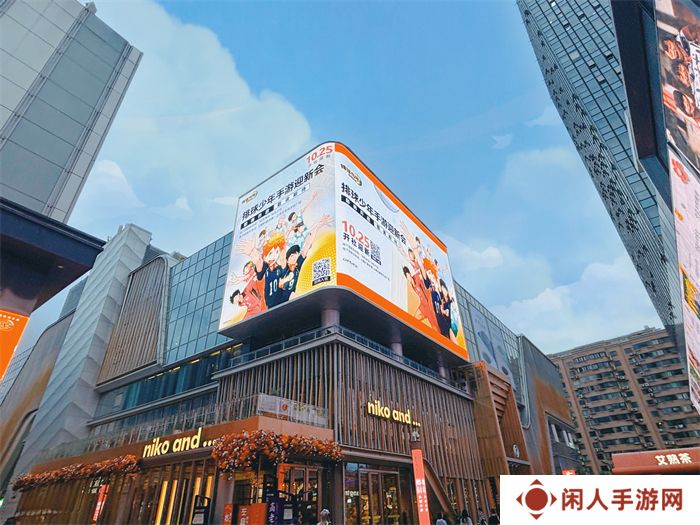 把*场对决做成新版本，和万达、苹果开启全国联动！排球少年手游更新玩得很大