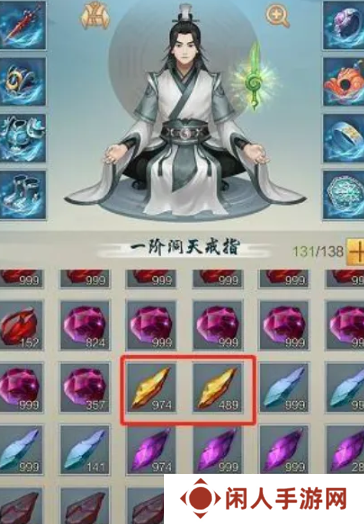 《太古仙尊》炎阳金获取方法