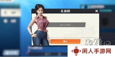 欢乐钓鱼大师最新11月兑换码 免费有效兑换码一览