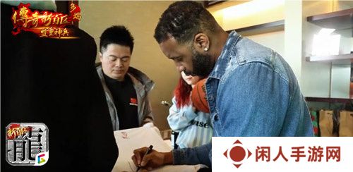 传奇新百区手游“明星指挥官”麦迪,中国的老朋友来了！