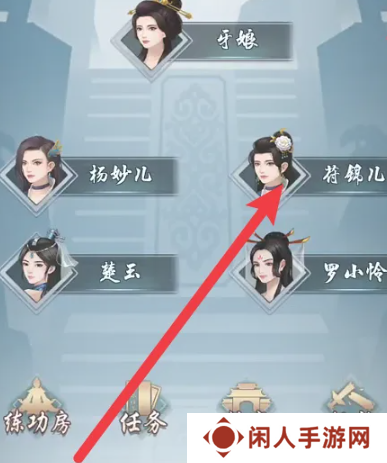 《太古仙尊》和门派成员交谈方法