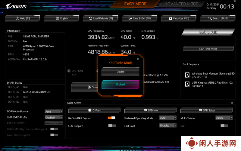 X3D再创神话，技嘉X870小雕助力9800X3D打造卓越游戏体验