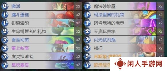 炉石传说法强德卡组深暗领域 炉石传说法强德卡组代码2024