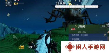 《妄想山海》宠物升级方法