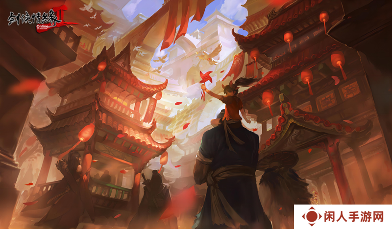 立冬暖心 好礼相伴 《剑网2》双11活动即将开启