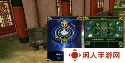 《热血江湖》门甲合成方法