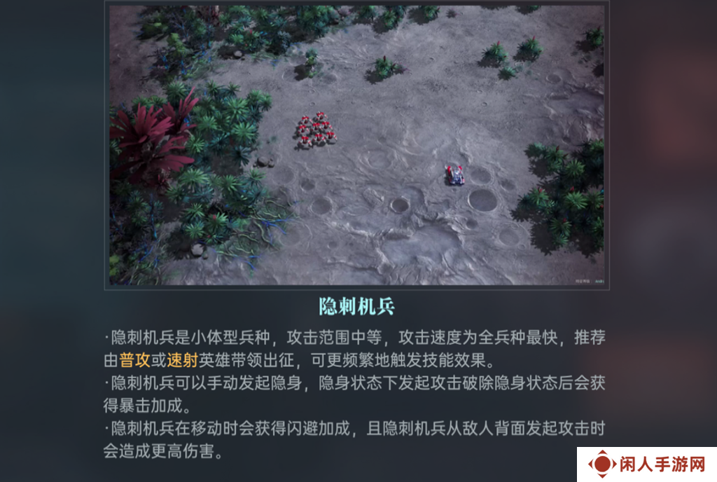 星际科幻题材SLG《群星纪元》开启跃迁测试，您的好友，“虫群”已经上线！