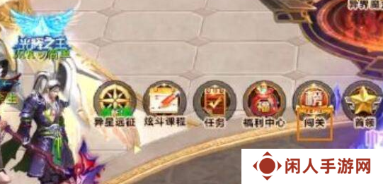 《天天炫斗》零界纹章获取方法