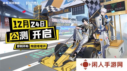 构竞技，构刺激！《重构:阿塔提斯》公测火爆进行中