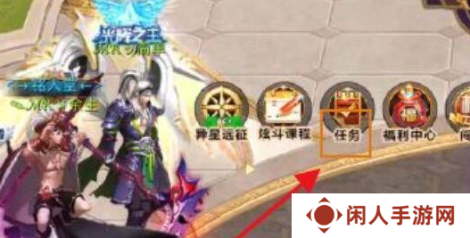 《天天炫斗》零界纹章获取方法