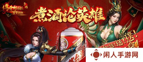 2025年创业计划！《传奇新百区-盟重神兵》等你来战