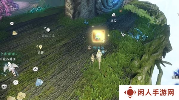 《逆水寒手游》协力同心特质获取方法