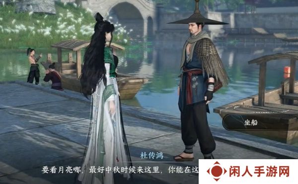 《逆水寒手游》九霄环佩奇遇攻略