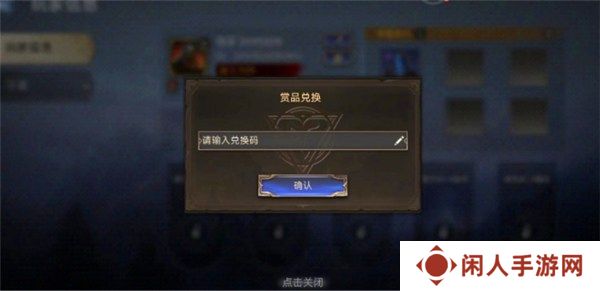 潮汐守望者兑换码2024 最新11月兑换码