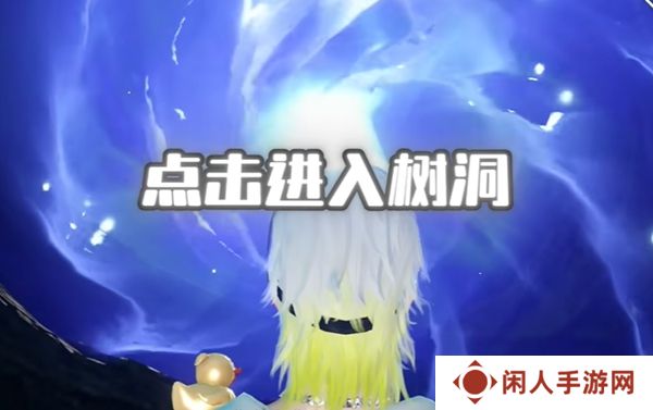 《逆水寒手游》协力同心特质获取方法