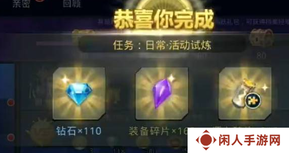 《天天炫斗》装备碎片获取方法