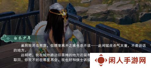 《剑网三》第三只门派跟宠获取方法