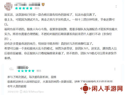 一次能打12个？《掷在四方》1月16日开测