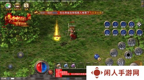 传奇新百区手游正式定档，1月16日盛大公测！