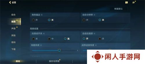 《英雄联盟手游》登陆天玑星速引擎，稳帧降耗，团战再激烈也丝滑！