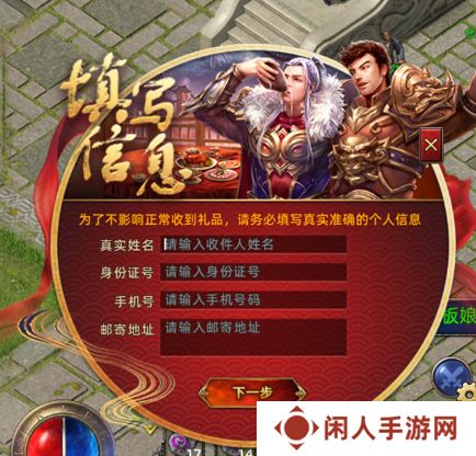 《传奇新百区-盟重神兵》1月16日正式开服，万瓶茅台打怪爆！