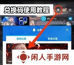 胜利女神妮姬2周年直播兑换码大全 胜利女神妮姬2周年直播兑换码有哪些