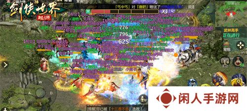 制作人爆料，《剑侠世界：起源》2025年研发计划惊喜抢先看