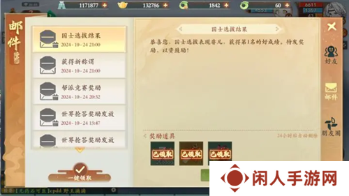 封神幻想世界历史答题大全 所有题库答案总汇