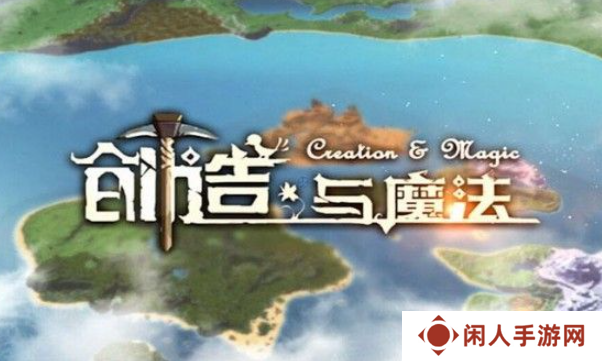 《创造与魔法》解除风沙献祭答案解析