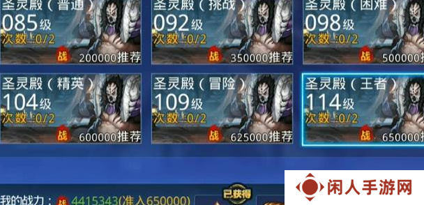 《天天炫斗》装备碎片获取方法