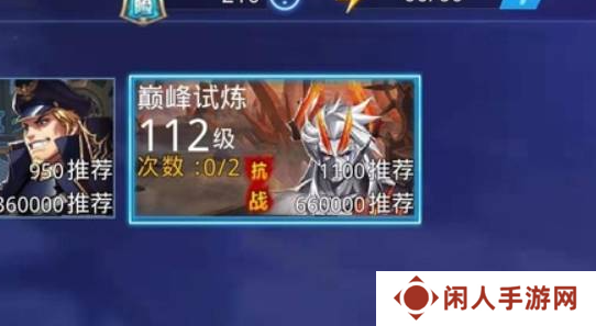 《天天炫斗》推进燃料获取方法