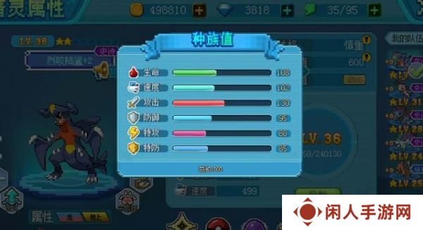 《口袋新世代》快速升级方法