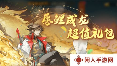 《自在西游》二周年庆典即将开启！自在服再度启航！