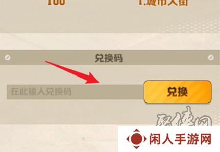 向僵尸开炮11月兑换码分享 最新2024年11月礼包码大全