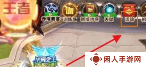 《天天炫斗》零界纹章获取方法