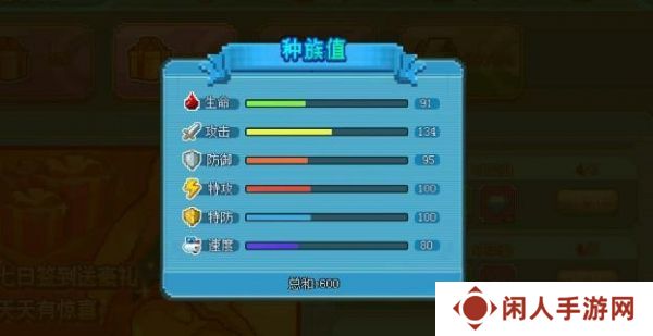 《口袋新世代》快速升级方法