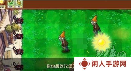 植物大战僵尸杂交版11月最新兑换码 最新兑换码一览