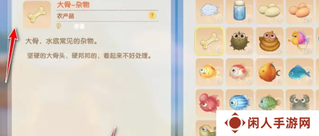 《摩尔庄园》*处理方法