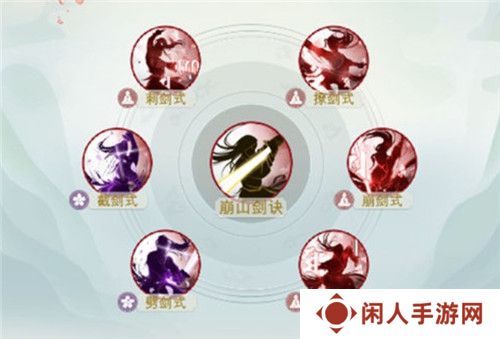 《江湖悠悠》剑诀获取方法