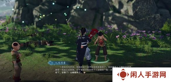 《剑网三》返回稻香村方法