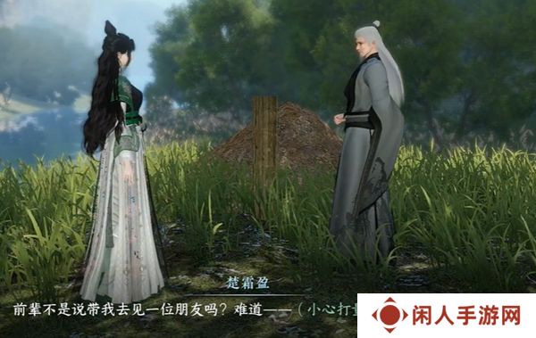 《逆水寒手游》九霄环佩奇遇攻略