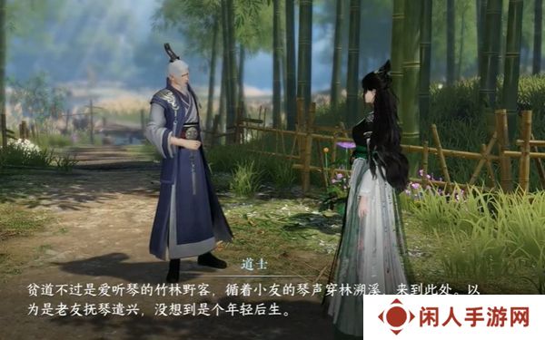《逆水寒手游》九霄环佩奇遇攻略