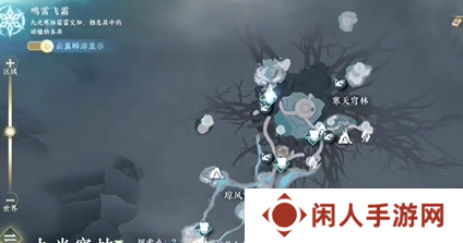 《逆水寒手游》隐藏成就心若瑶池镜攻略