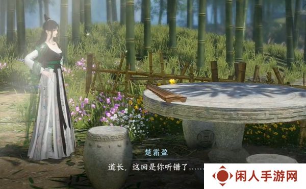 《逆水寒手游》九霄环佩奇遇攻略