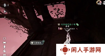 《逆水寒手游》隐藏成就拾荒大神攻略