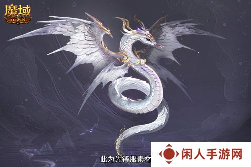 多形态曝光！魔域口袋版蛇年兽这么多变？